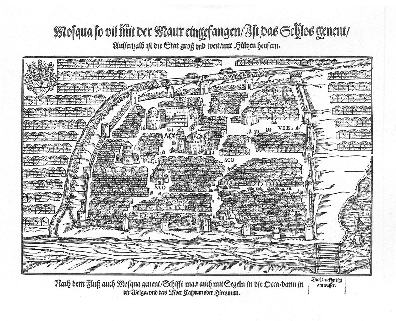 莫斯科地图，来自Moscouiter的精彩历史，作者：西格蒙德·冯·赫伯斯坦（Sigmund von Herberstein），1567年 作者 不明