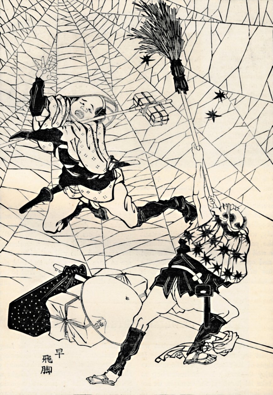 快速邮递员，1886年 作者 不明