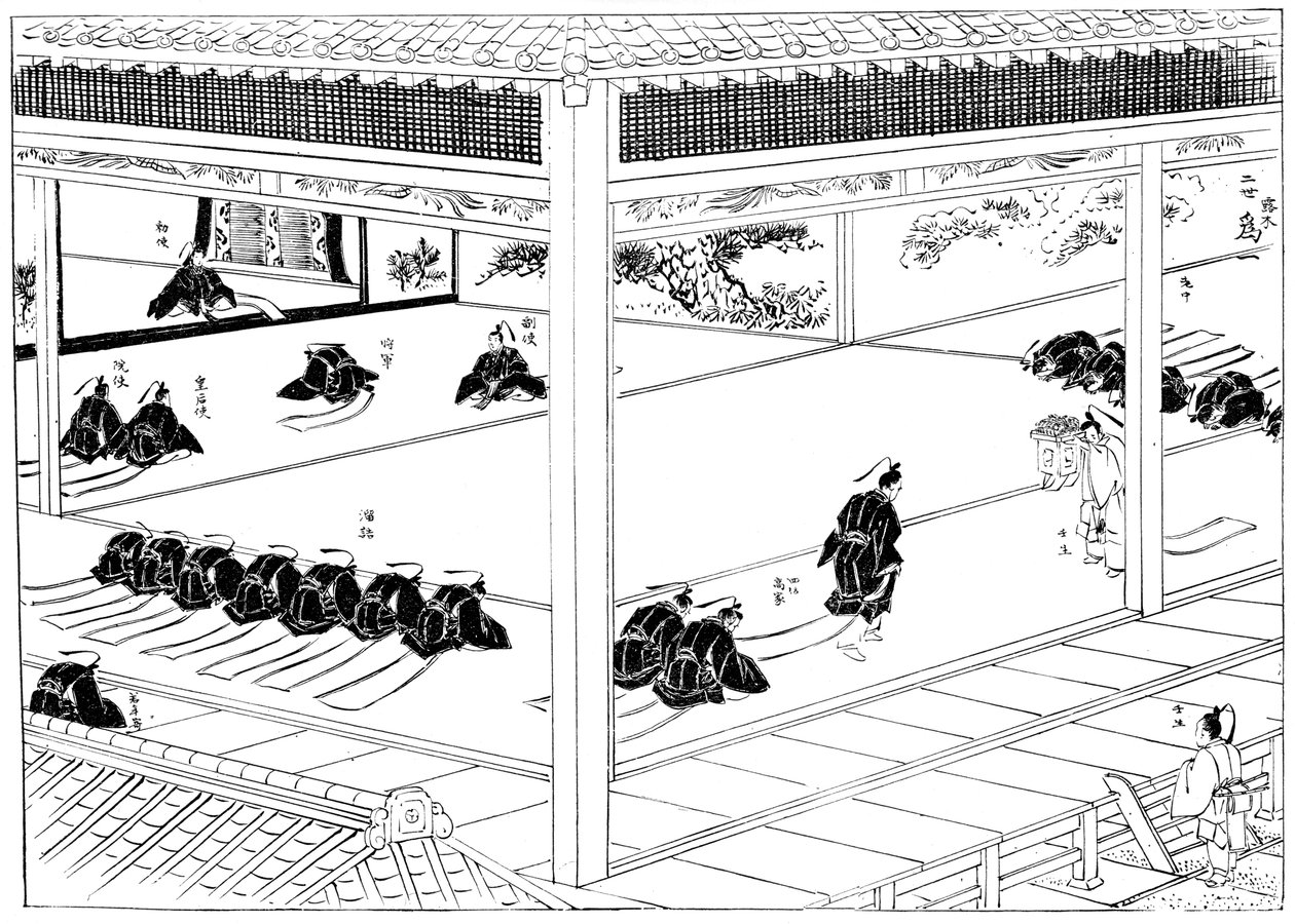 幕府将军于1904年从日本的一位帝国特使那里接受了礼节 作者 不明