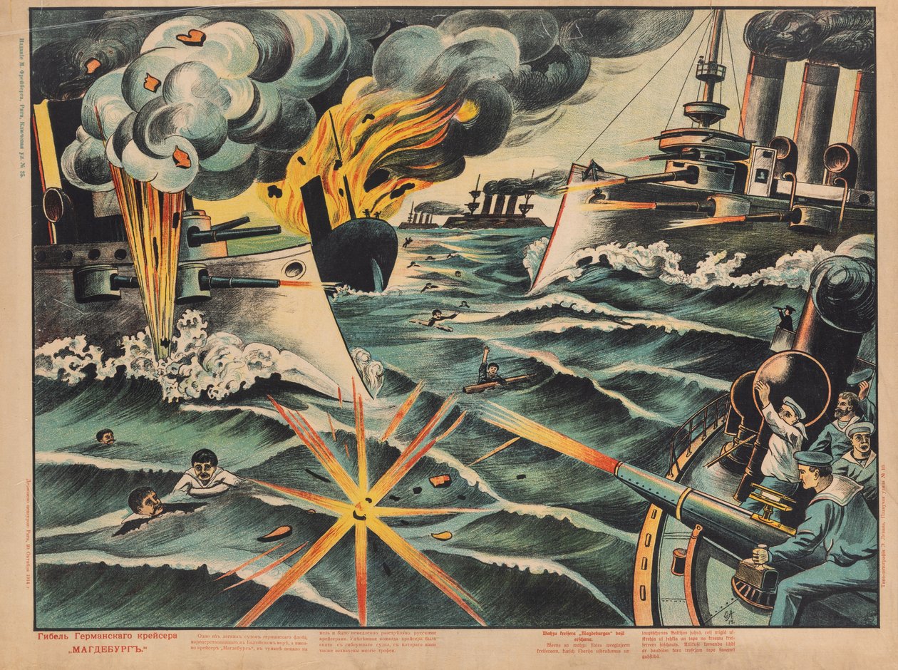 德国巡洋舰马格德堡号的沉没，1914年。 作者 不明