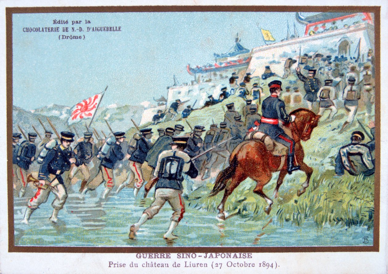 抗日战争，六人城堡之战，1894年10月27日，十九世纪 作者 不明