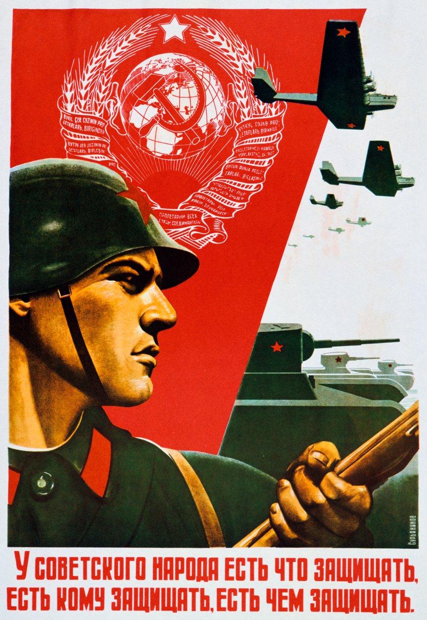 苏联人民知道如何保卫战，1937年 作者 不明