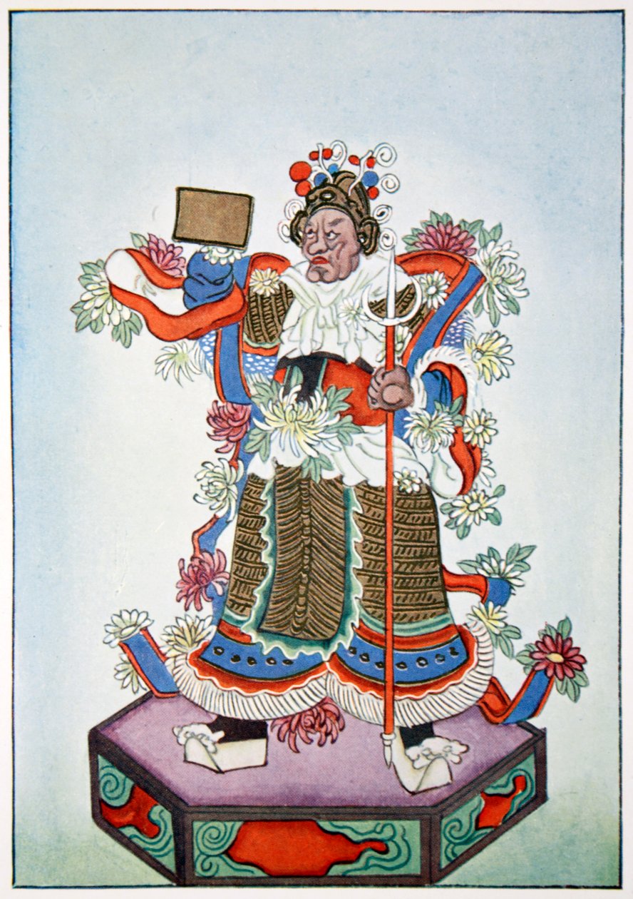 扫清道路的精神》，1922年 作者 不明