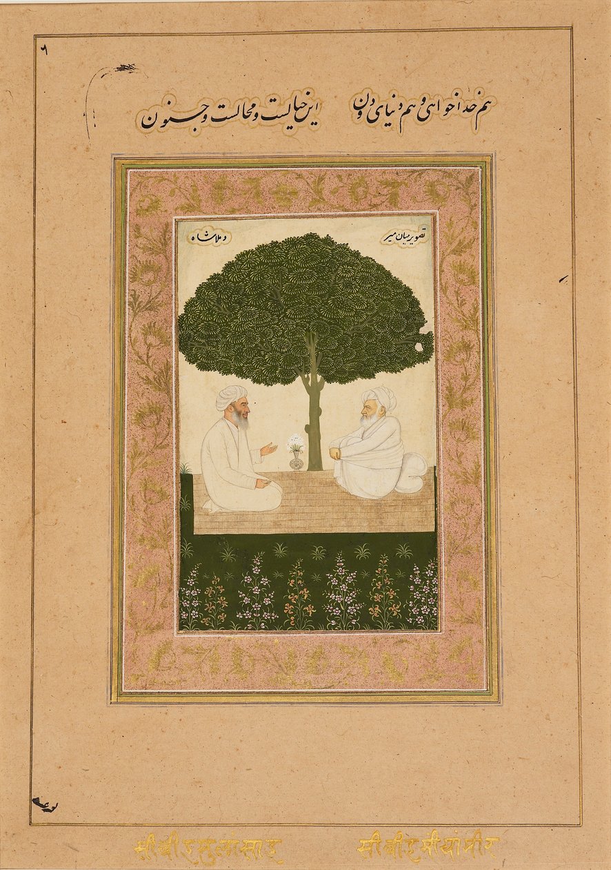 苏菲派圣人Mian Mir和Mulla Shah，17世纪末 作者 不明