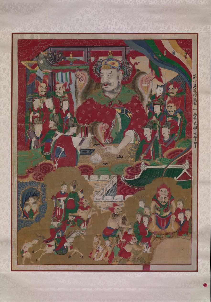第十任地狱国王，1798年。 作者 不明