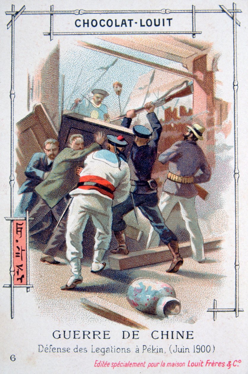 1900年6月，义和团运动，中国北京的外交人员的抵抗 作者 不明