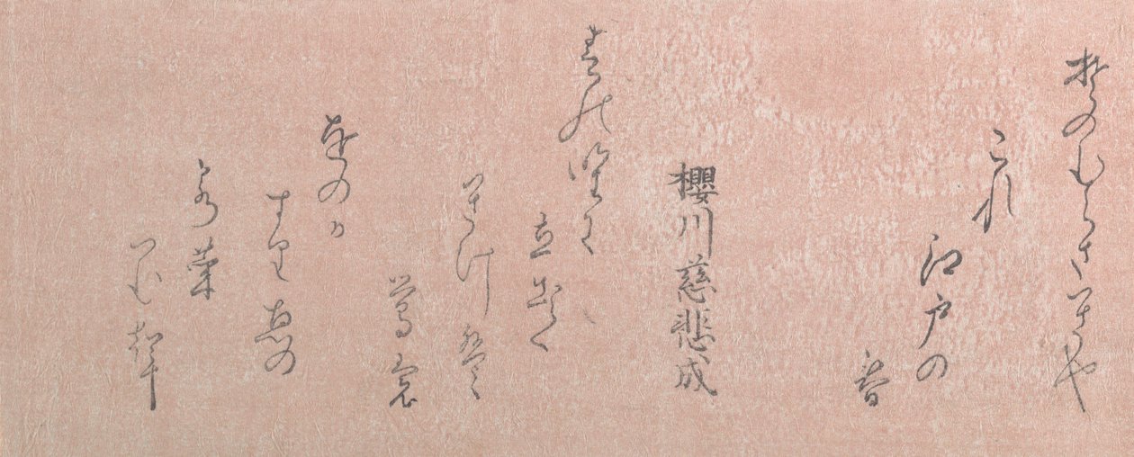 这些都是18-19世纪的唯美诗篇。 作者 不明