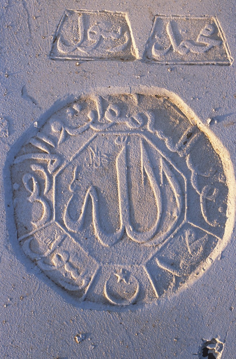 Tombstone at La Marsa cemetery La Marsa Tunisie 作者 不明