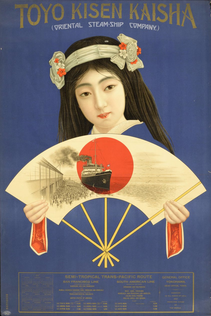 东洋汽船公司--东方汽船公司，横滨，1917年。 作者 不明