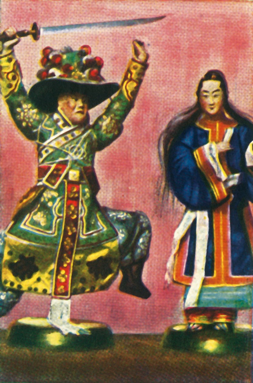 繁体中文剧院，c1928。 作者 不明