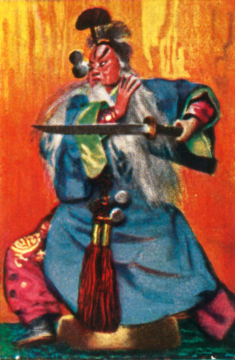繁体中文剧院，c1928。 作者 不明