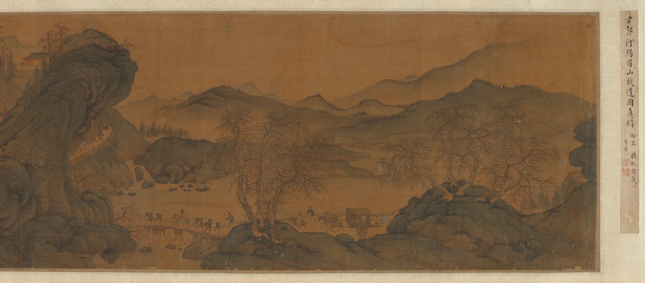 蜀地山区的栈道，17-18世纪。 作者 不明