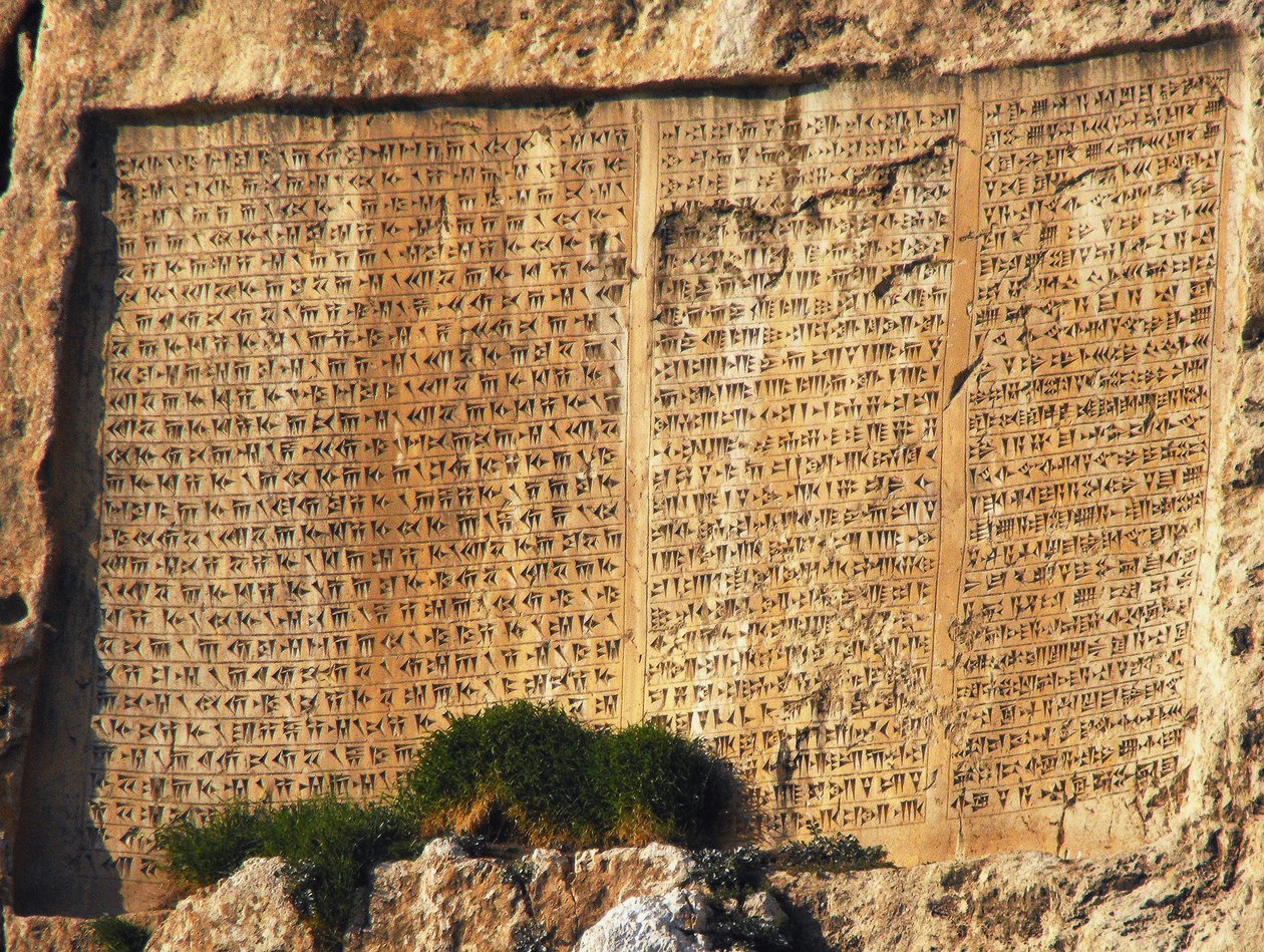 Trilingual inscription, Xerxes 作者 不明