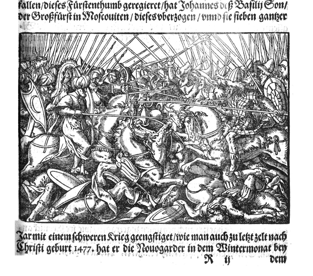 沙皇伊凡四世（S. Herberstein）征服喀什喀尔人（Moskouitische Chronica）征服喀山（1579年） 作者 不明