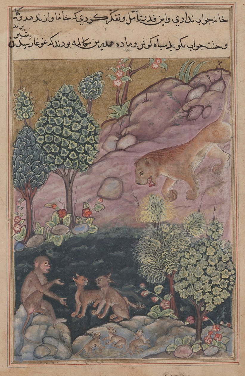 图蒂·纳玛（Tuti-Nama）的童话故事：故事二十九，狮子返回他的领地，见c。 1560。 作者 不明