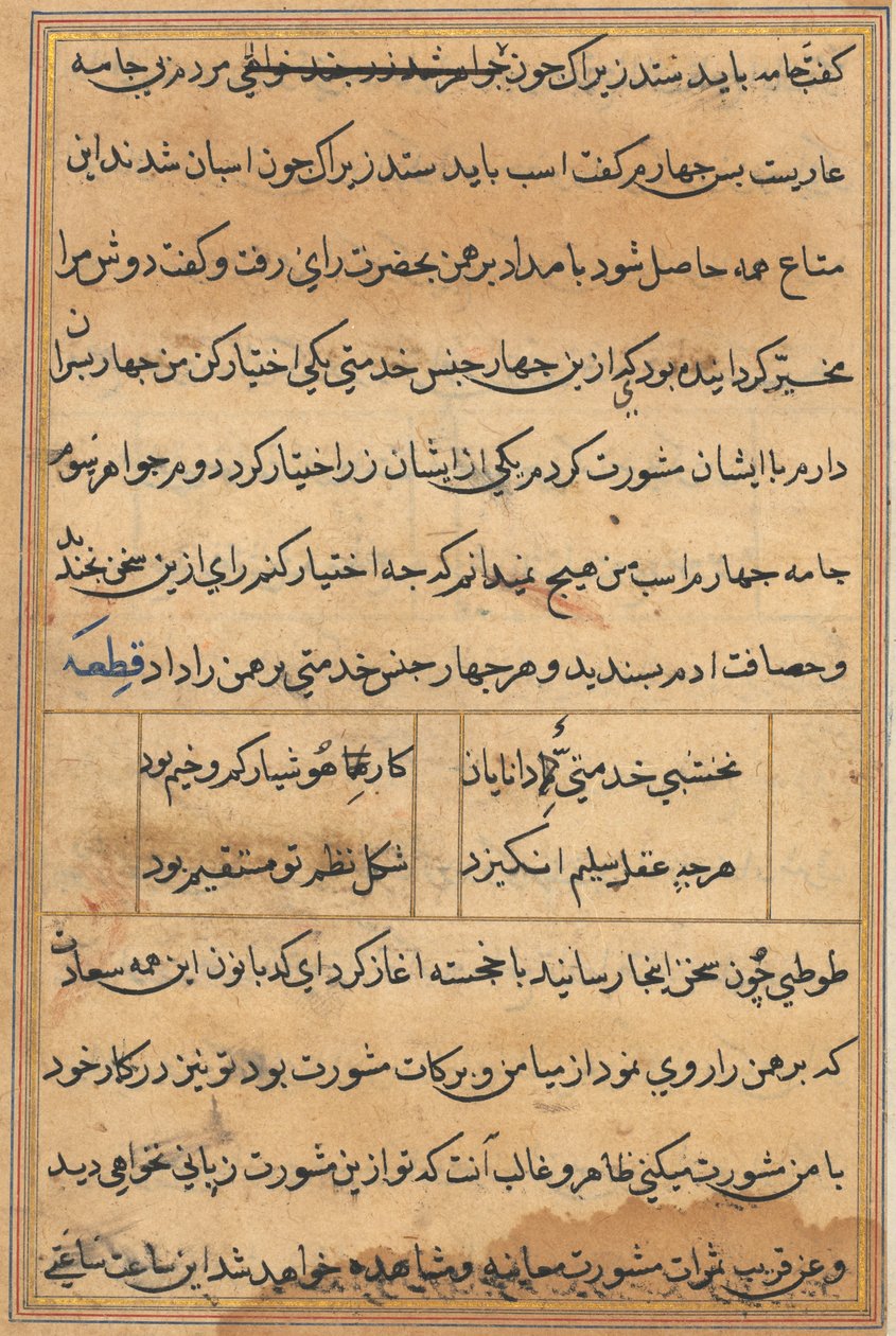 鹦鹉的图蒂名字故事，c。 1560。 作者 不明