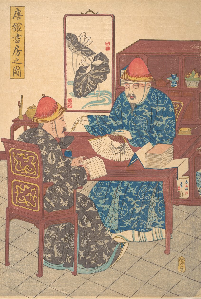 两位中国学者在他们的工作室里练习书法，约1840年、 作者 不明