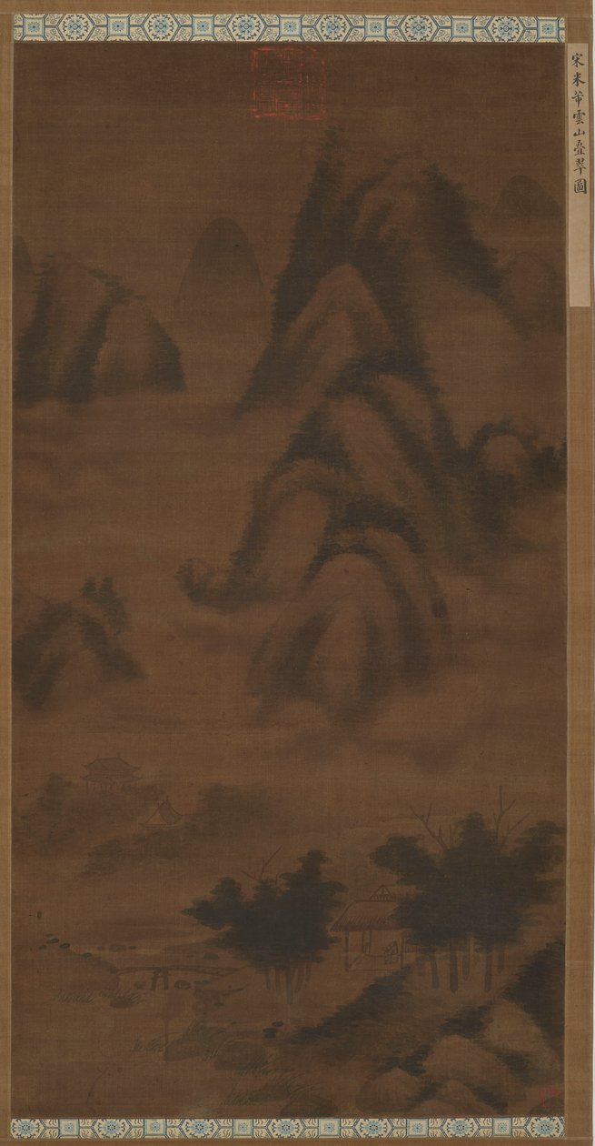 云中翠峰》，明朝，16世纪。 作者 不明