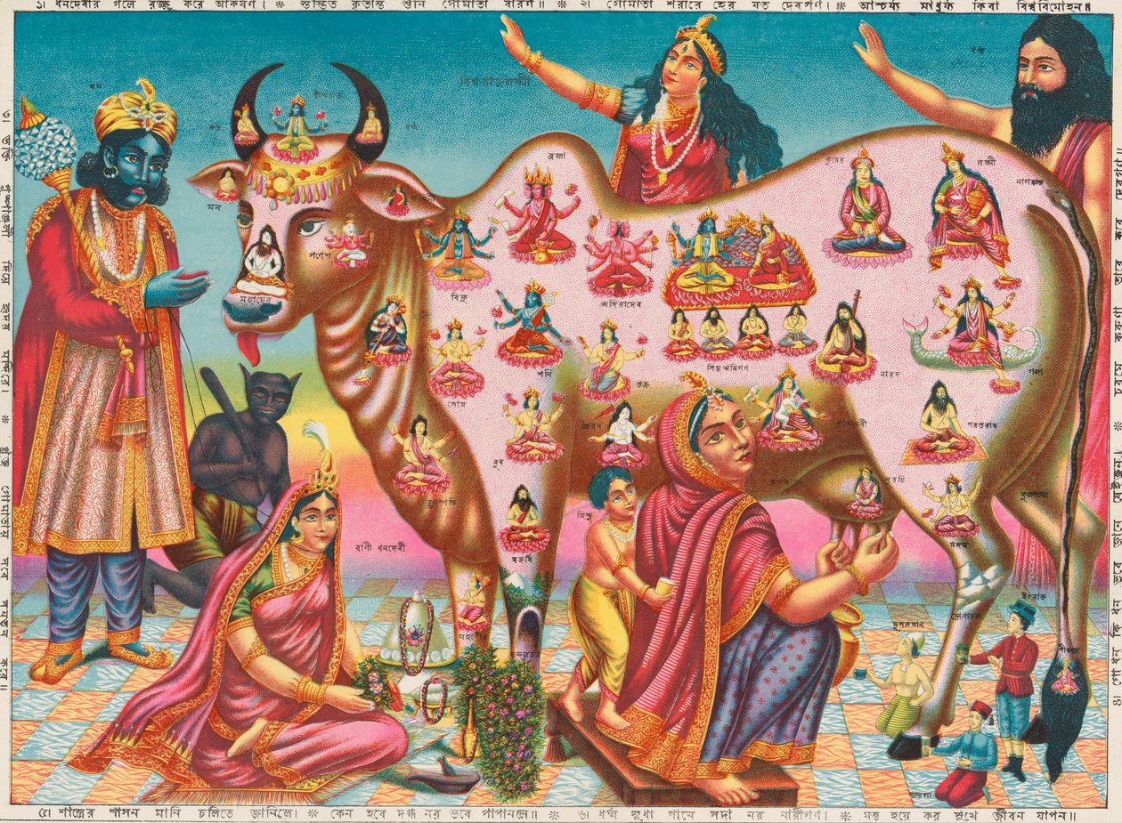 Vishva Rajalakshmi Gomata, 约。1890. 作者 不明