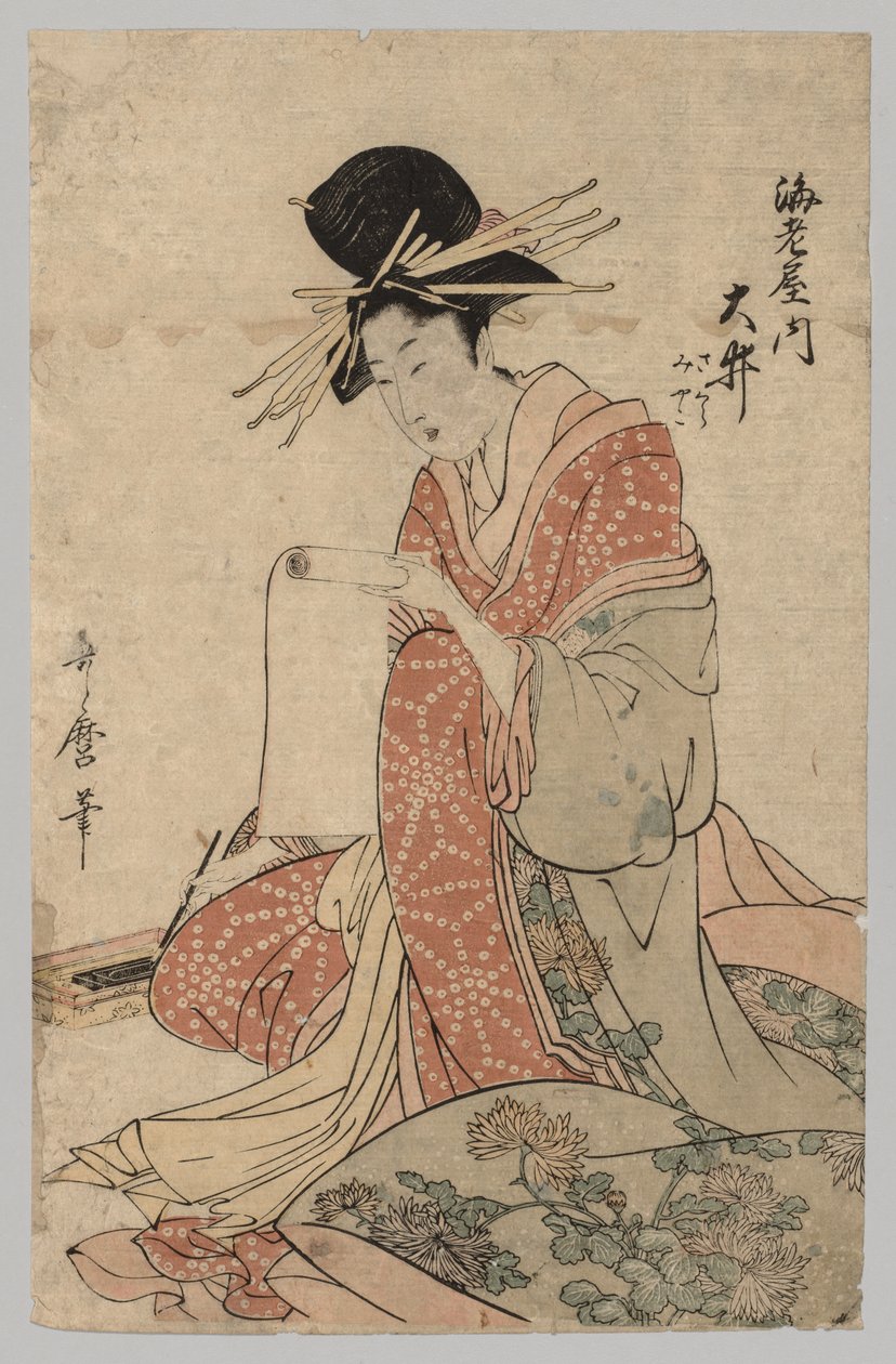 吉瓦拉读书卷的女人，1753-1806年。 作者 不明