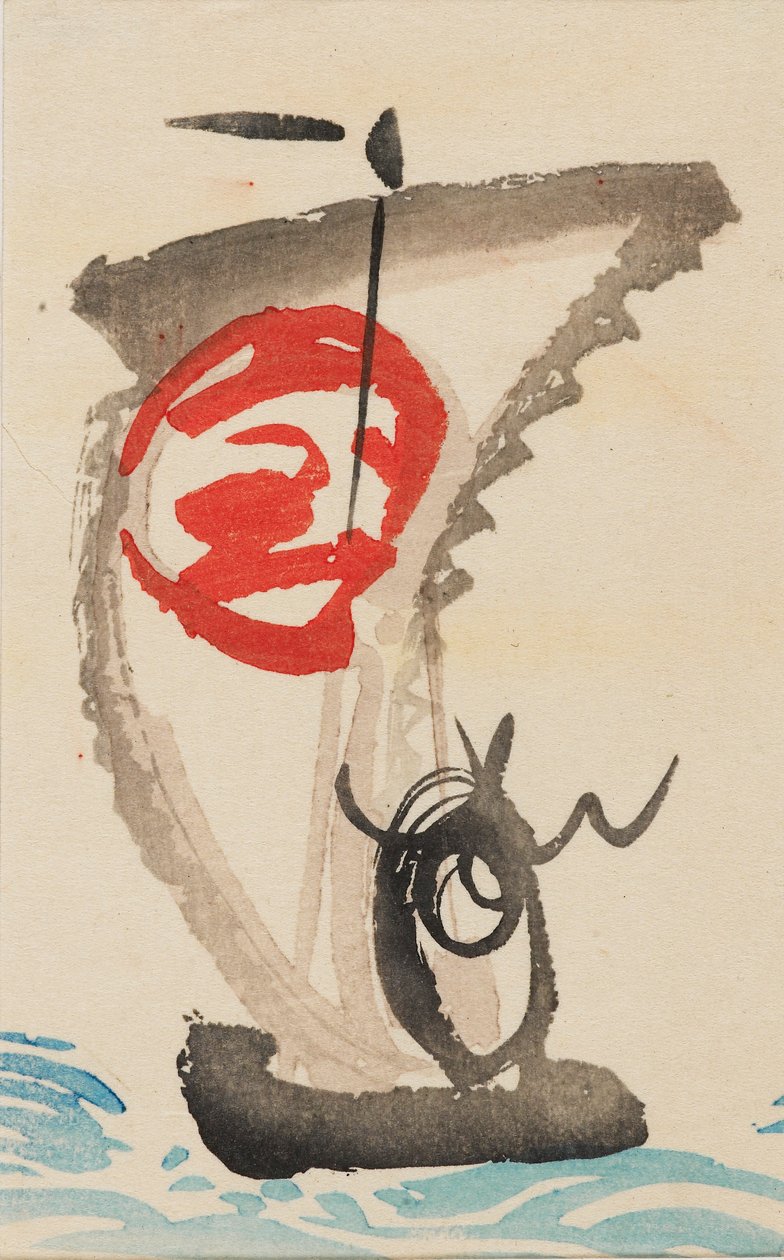 木版画--高良坊 作者 不明