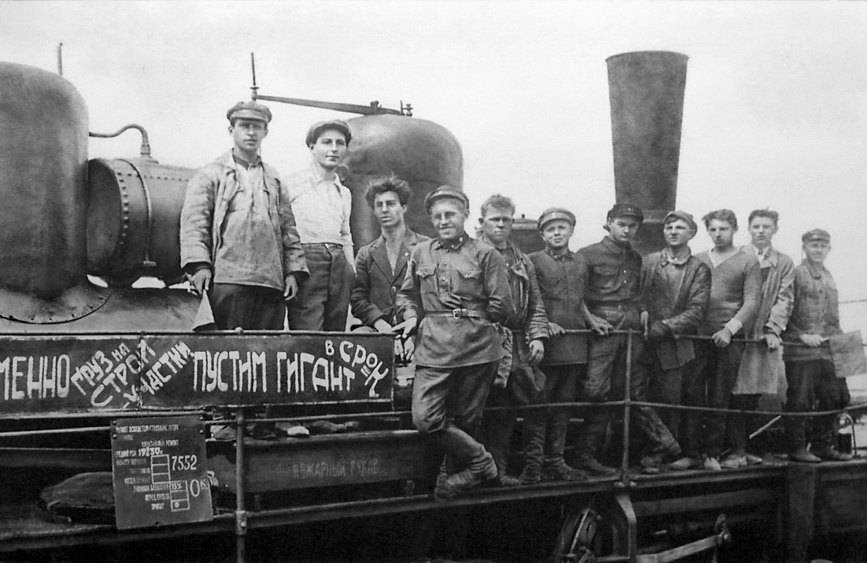 苏联Magnitogorsk的工人，1932年。 作者 不明
