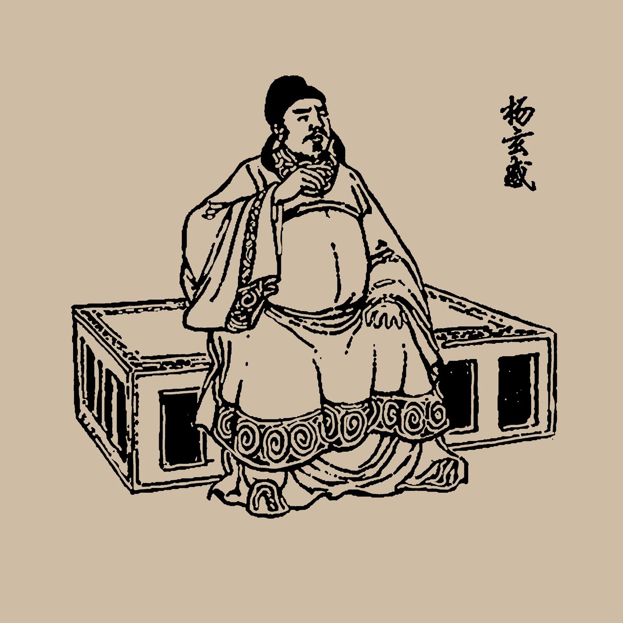 杨宣安。 作者 不明