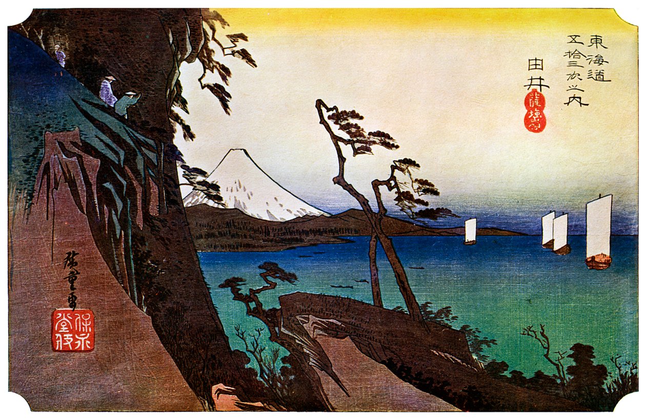 萨塔峰（Yatta），萨塔山峰（1830年代，1925年） 作者 不明