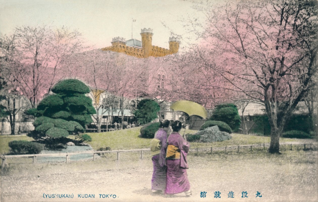 东京玉树馆九段，大约c1910 作者 不明