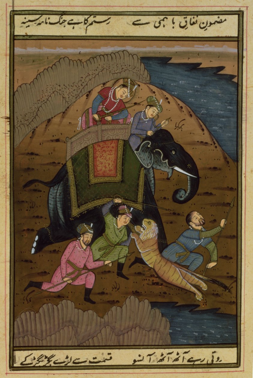 皇帝阿克巴（1556-1608）在老虎的追捕中，来自莫卧儿王朝的Akbarnama，（插图文字） 作者 未知未知