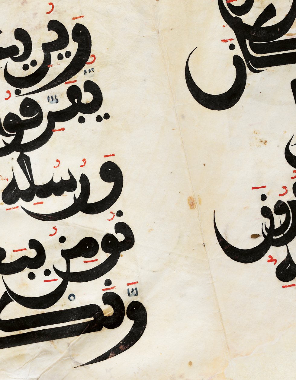 Maghribi Qur“ an bifolio的细节，安达卢西亚，约11-13世纪 作者 不明