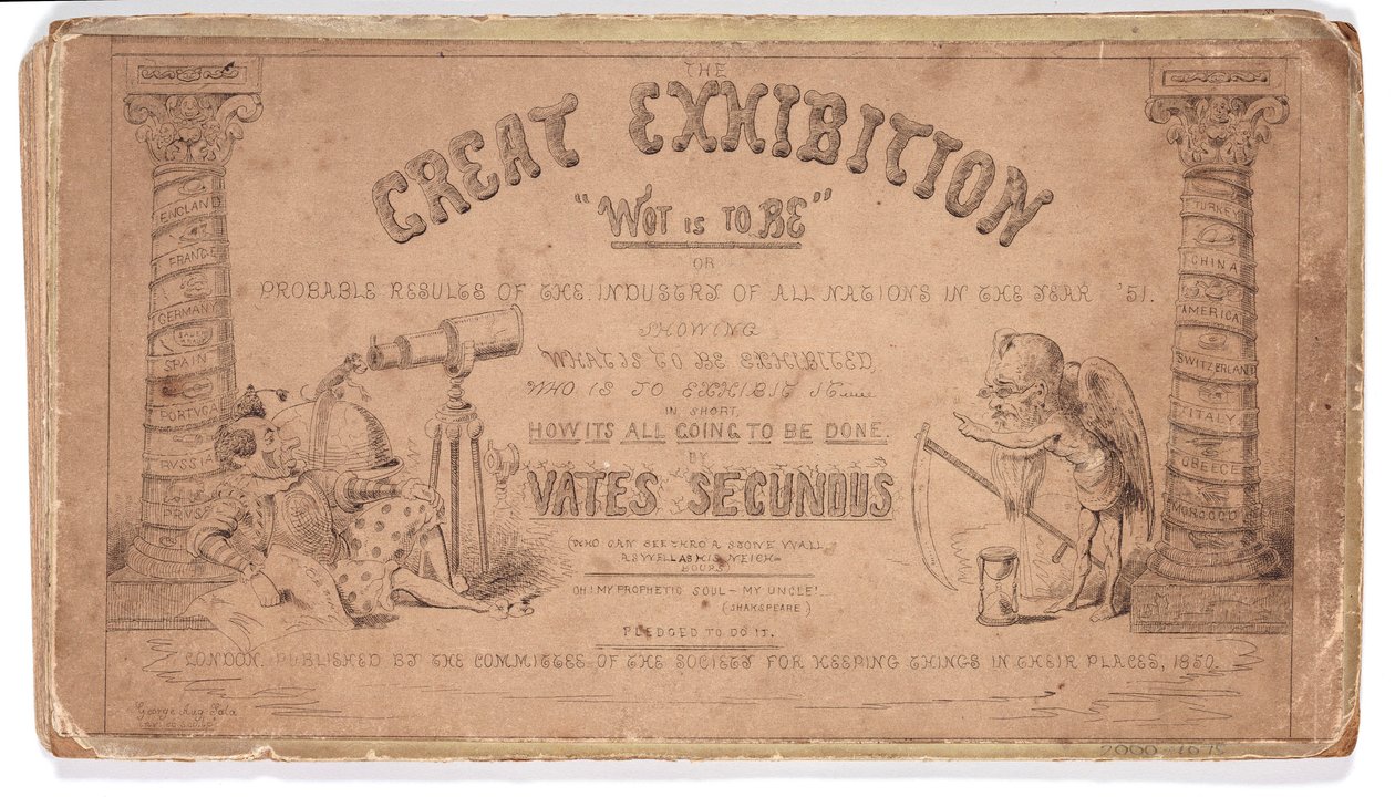 1851年大展 "大展
