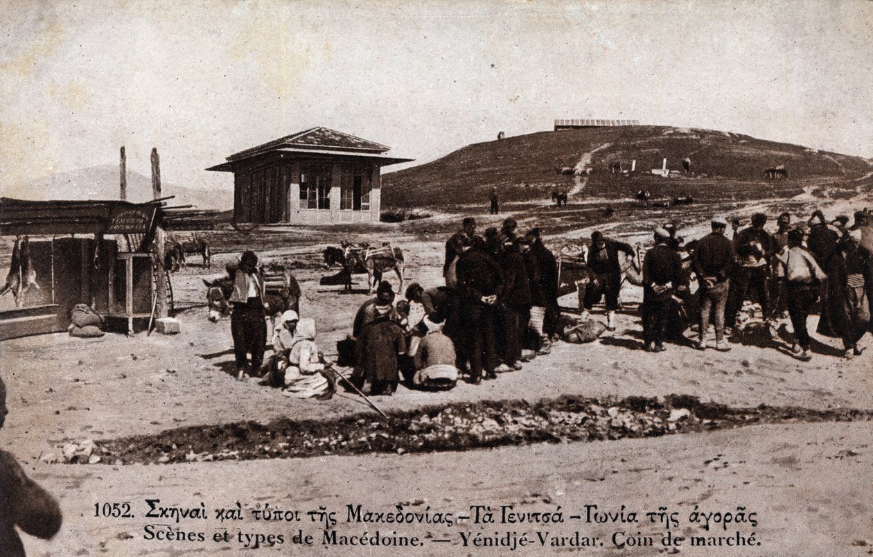 希腊, Macedoine, Giannitsa (Yannitsa): 在Yenidje Vardar (Yenidje-Varvar)的游行 - 明信片 1914-1918年 作者 未知艺术家