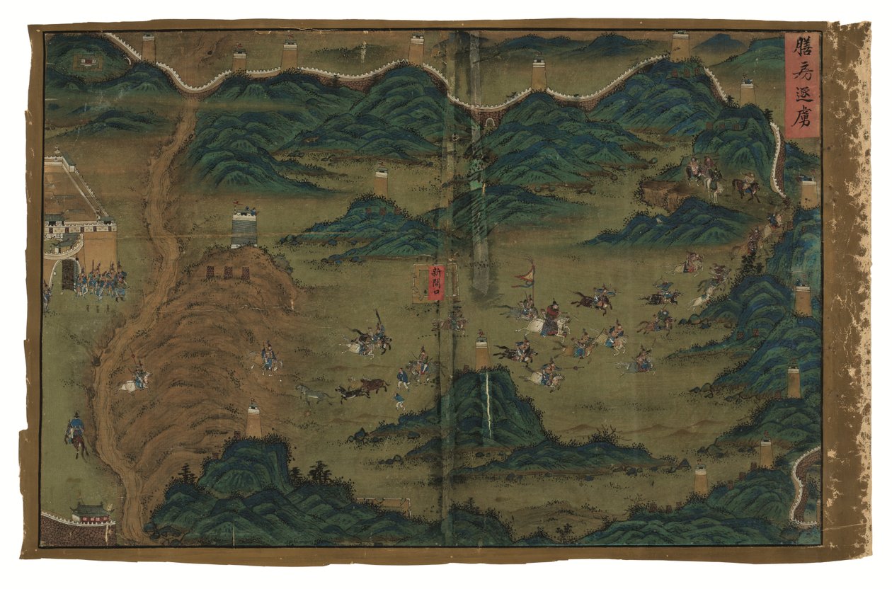 明代《敕赐戚勉将军》（绢本墨彩） 作者 未知艺术家