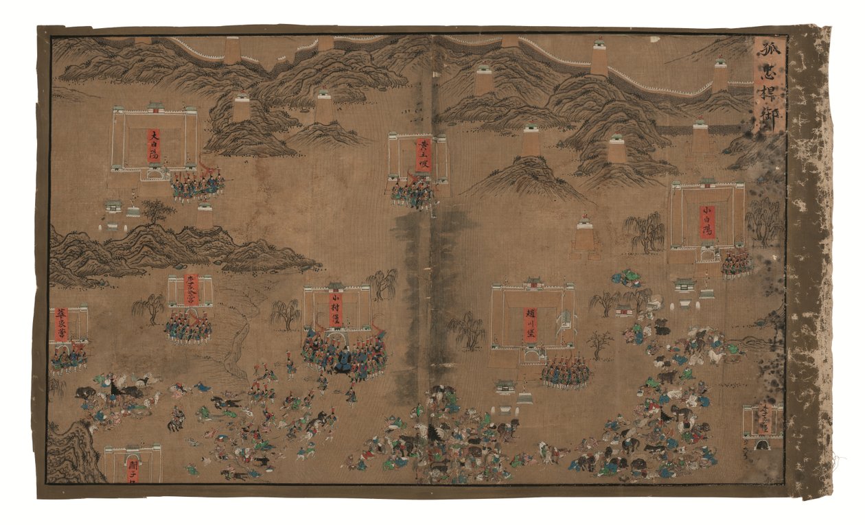 明代齐勉将军圣旨（绢本设色） 作者 未知艺术家