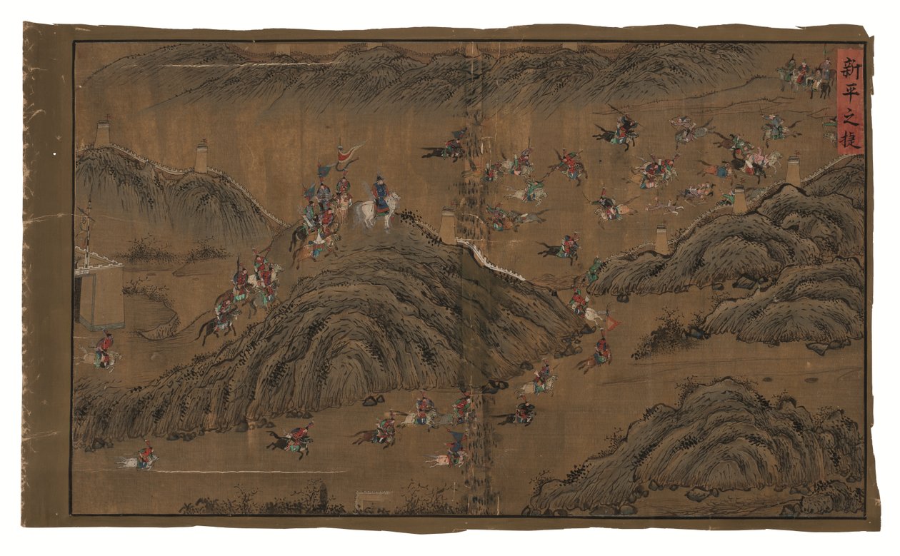 明代齐勉将军圣旨（绢本设色） 作者 未知艺术家