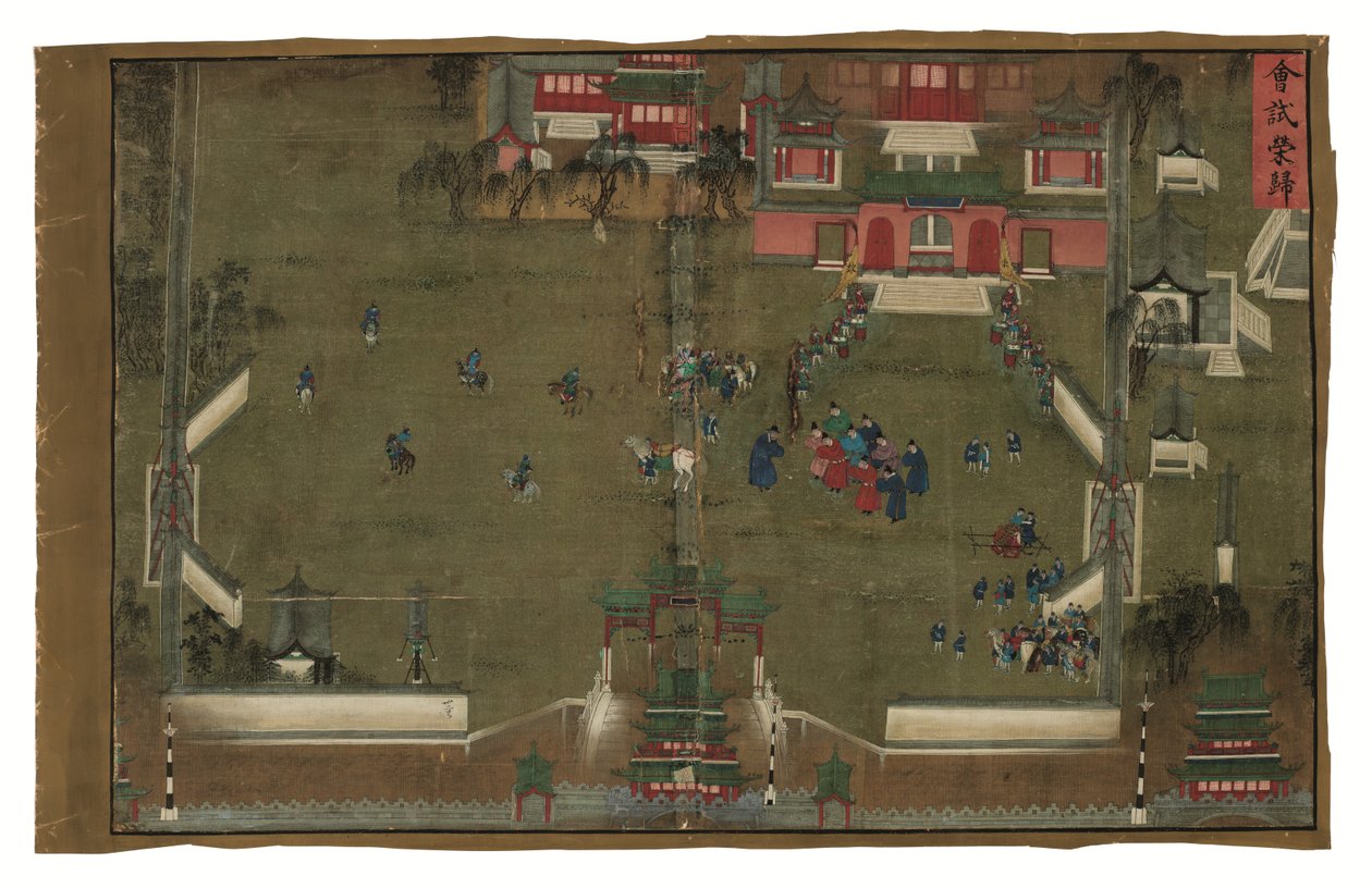 明代齐勉将军圣旨（绢本设色） 作者 未知艺术家