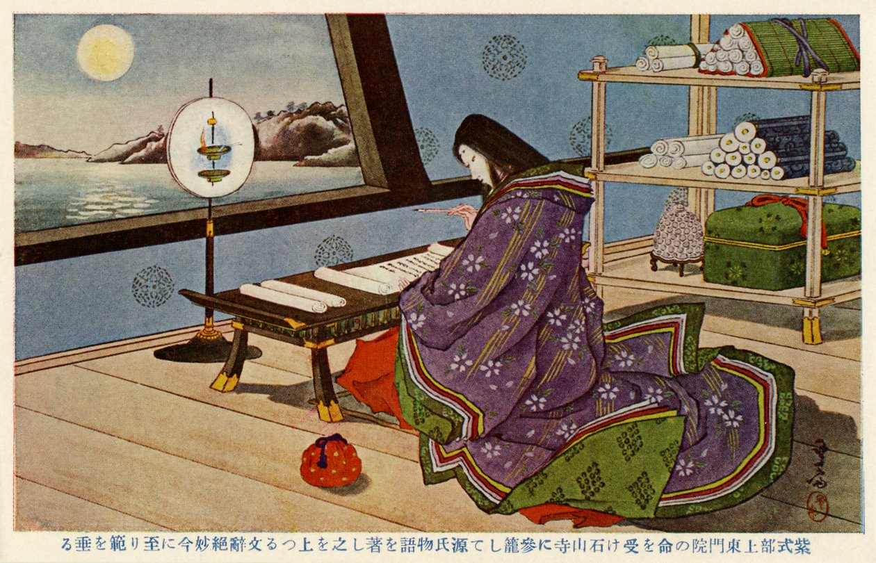 写《源氏物语》的村崎夫人（印刷品） 作者 未知艺术家