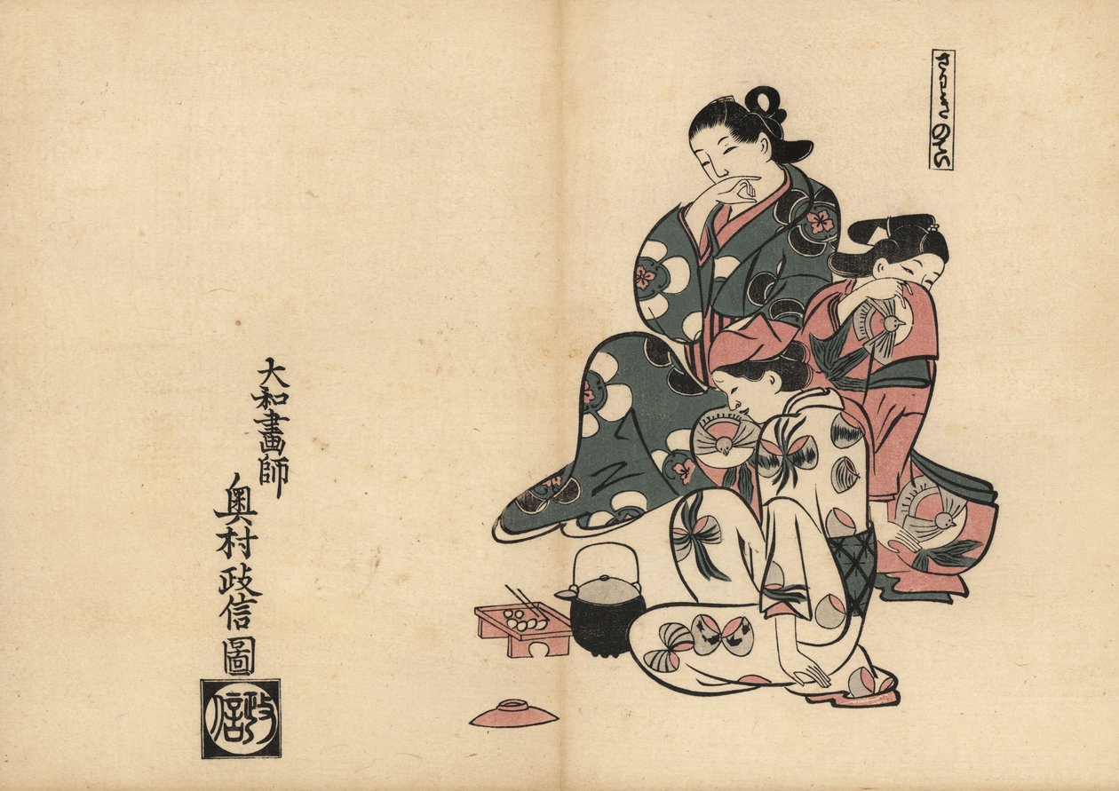 瘴气（Sawaki no tei），吉原乐坊中的三名歌妓。奥村正信（1686-1764 年）的木版画，出自东京的 Fuzoku Emakimono《水上贸易图卷》，约 1880 年再版。 作者 未知艺术家