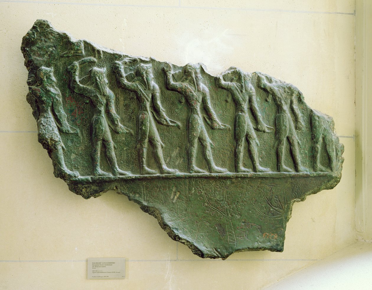 Procession of Elamite warriors, Susa, Iran, Elamite Period, c.1150 BC (bronze relief) 作者 不明