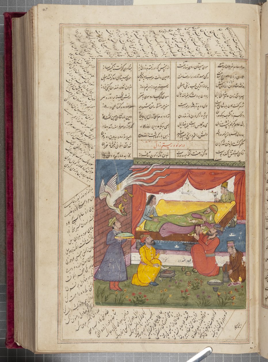 Firdausi的Shah Namah 作者 不明