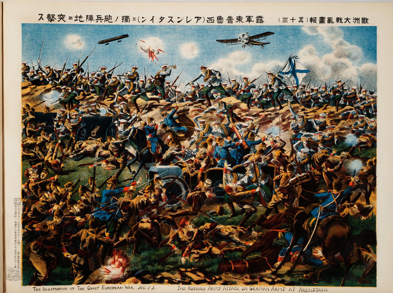 图片不明 作者 不明
