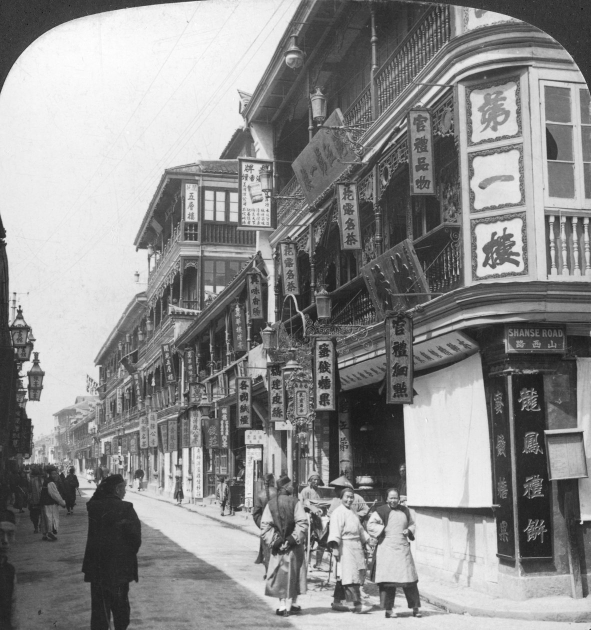1901年在中国上海茶馆街上。 作者 安德伍德和安德伍德