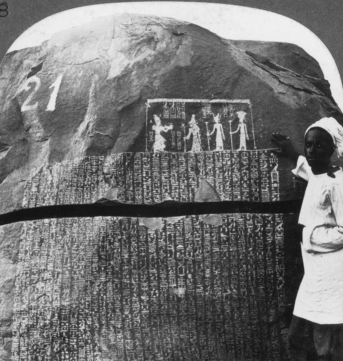1905年，埃及尼罗河上一个岛上的七年饥荒的铭文。 作者 安德伍德和安德伍德