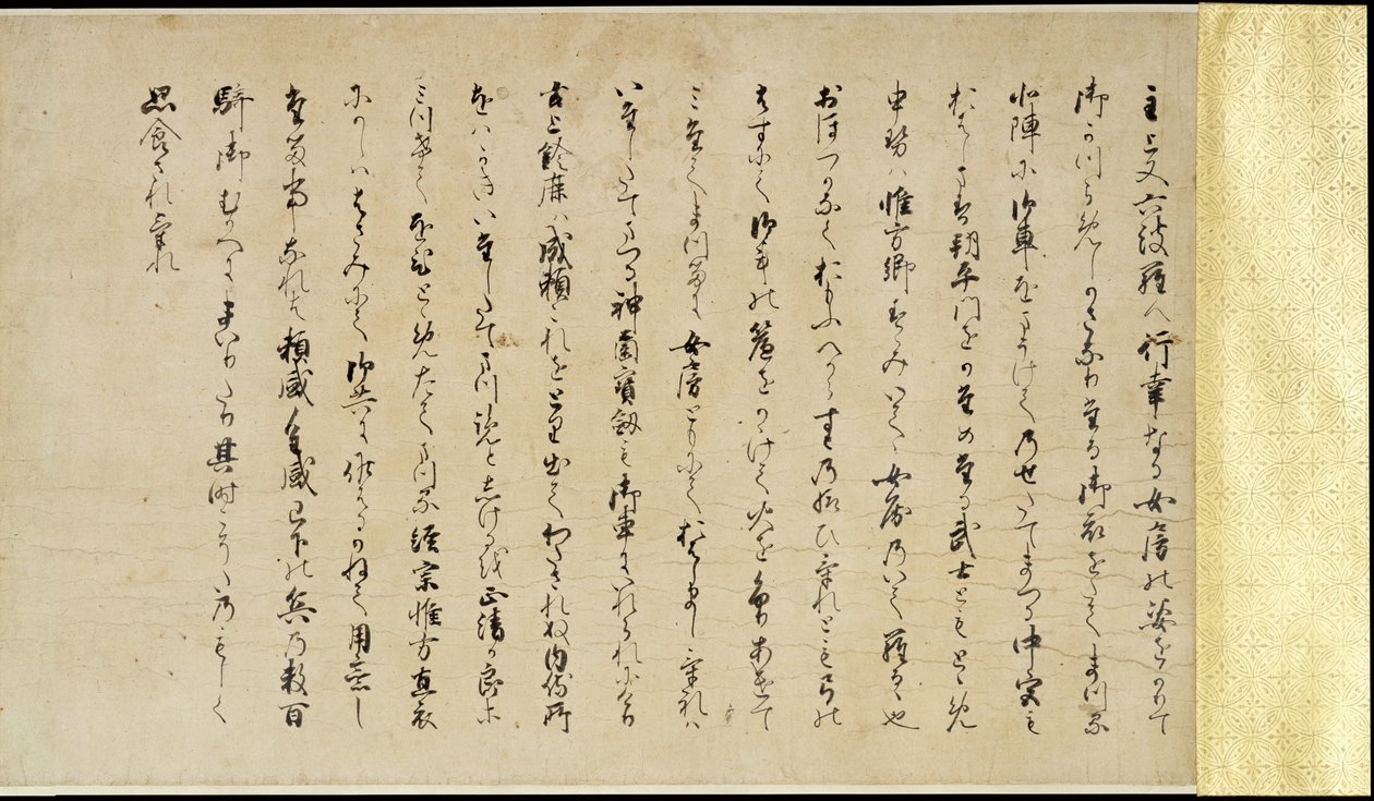黑吉内战的故事（Rokuhara帝国访问卷轴） 作者 不明