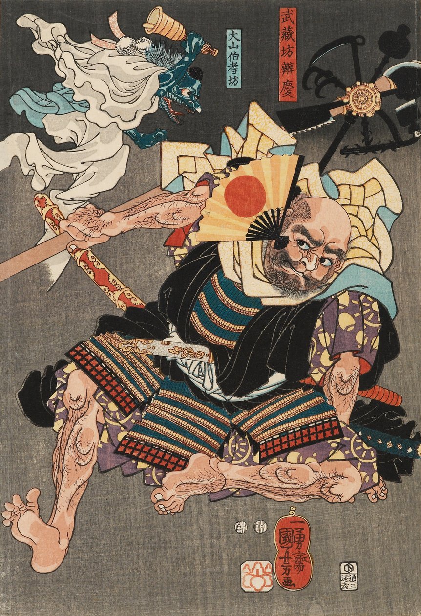 1847-1850年，源义经在五条桥上与弁庆作战，并得到天狗的帮助。 作者 不明