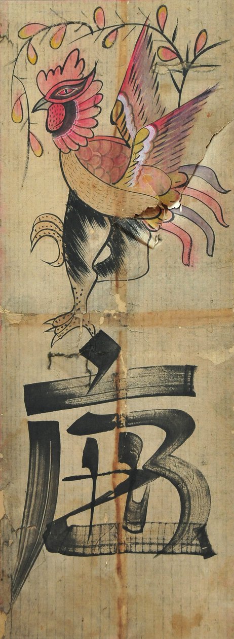  作者 未知艺术家
