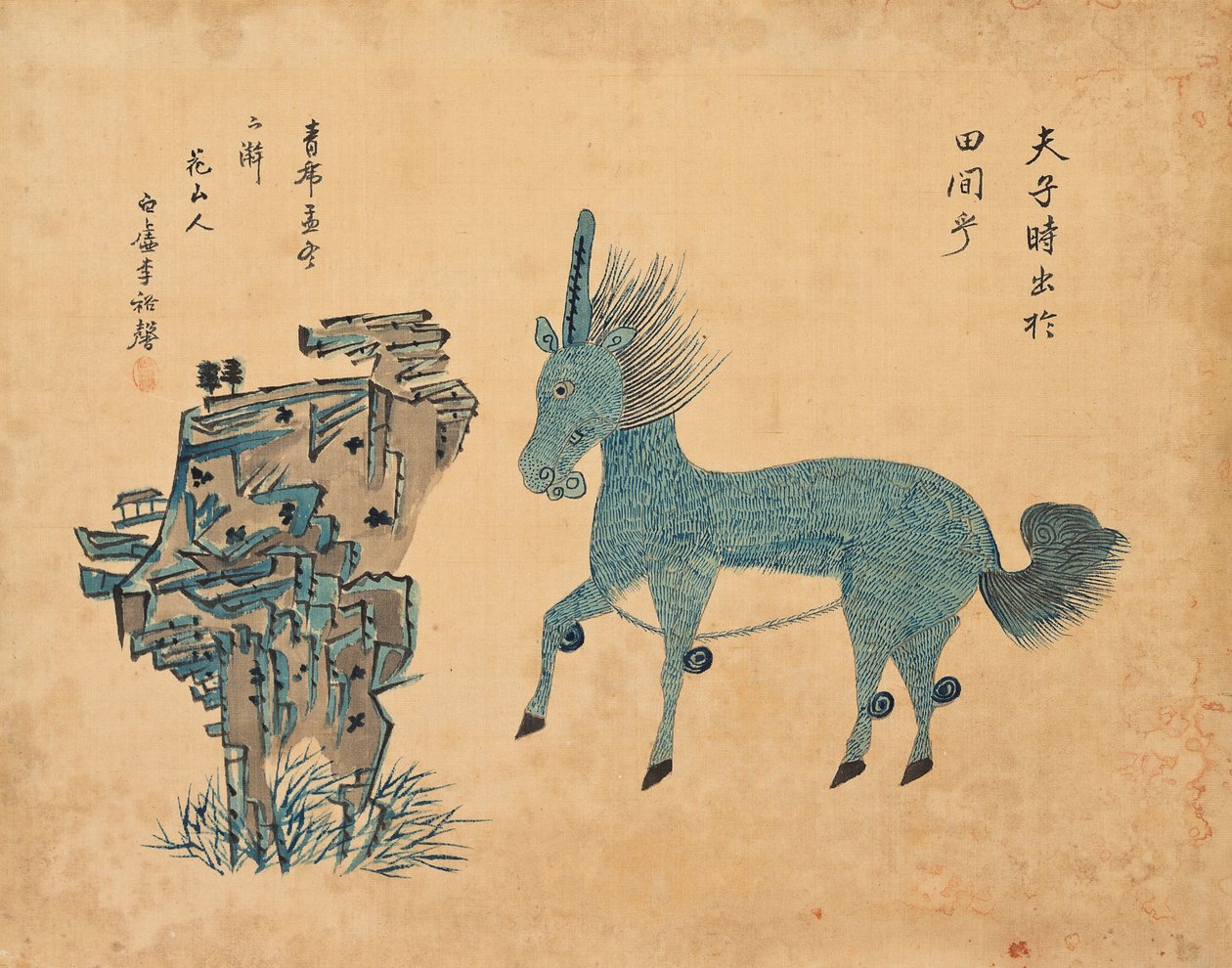  作者 未知艺术家