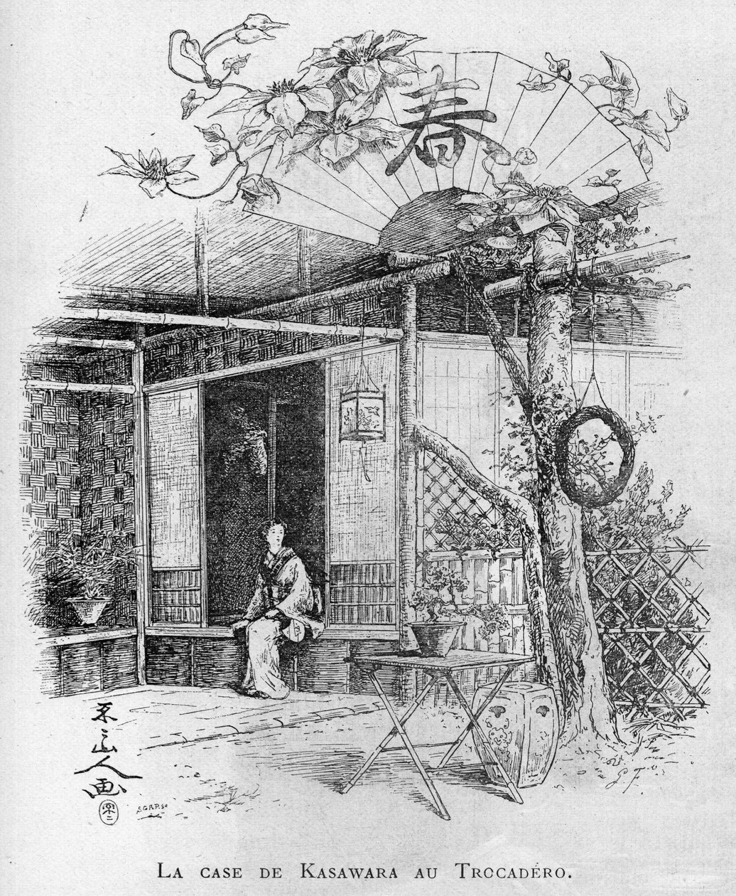 1889年巴黎世界博览会：特罗卡德罗的笠原案例 作者 未知艺术家