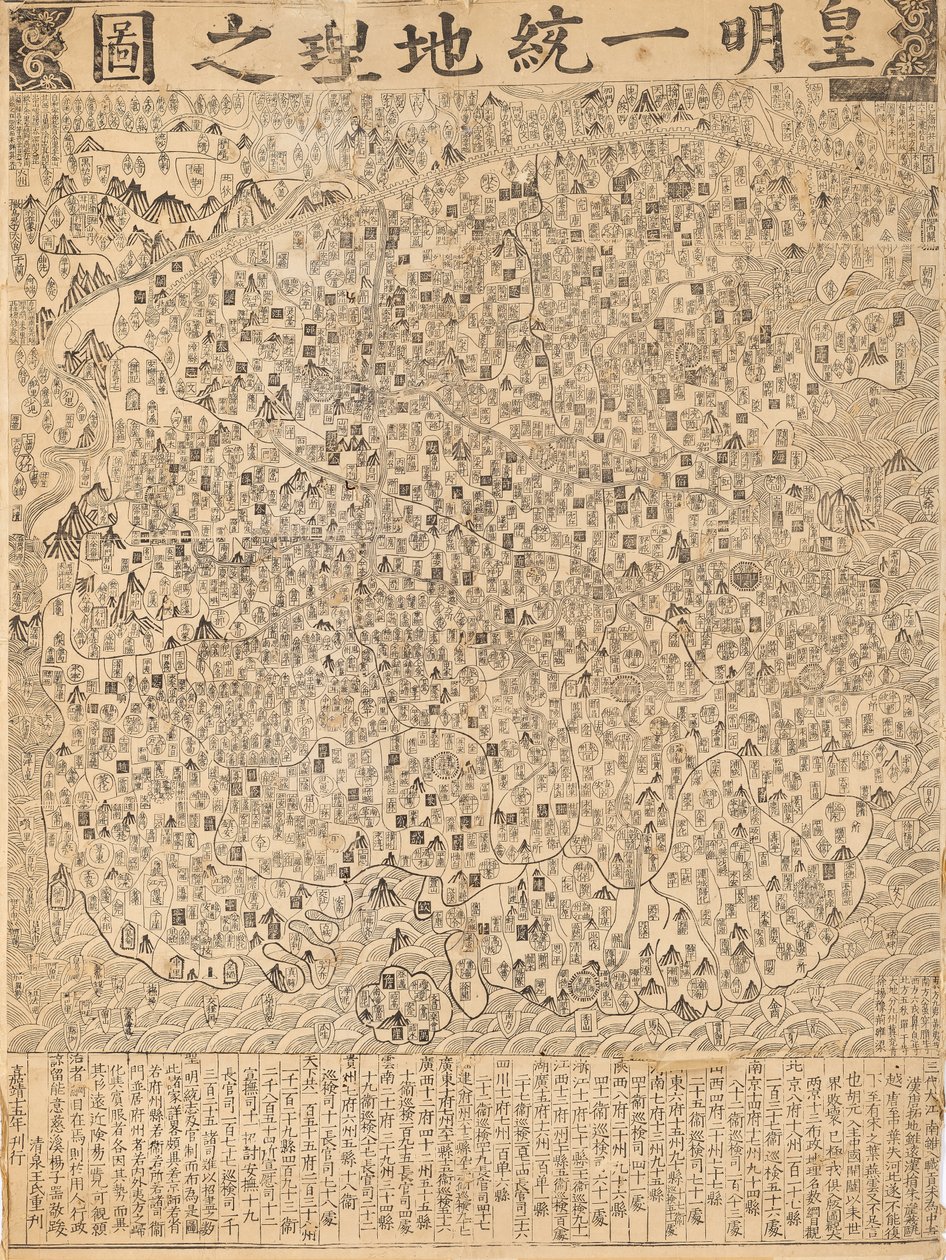  作者 未知艺术家